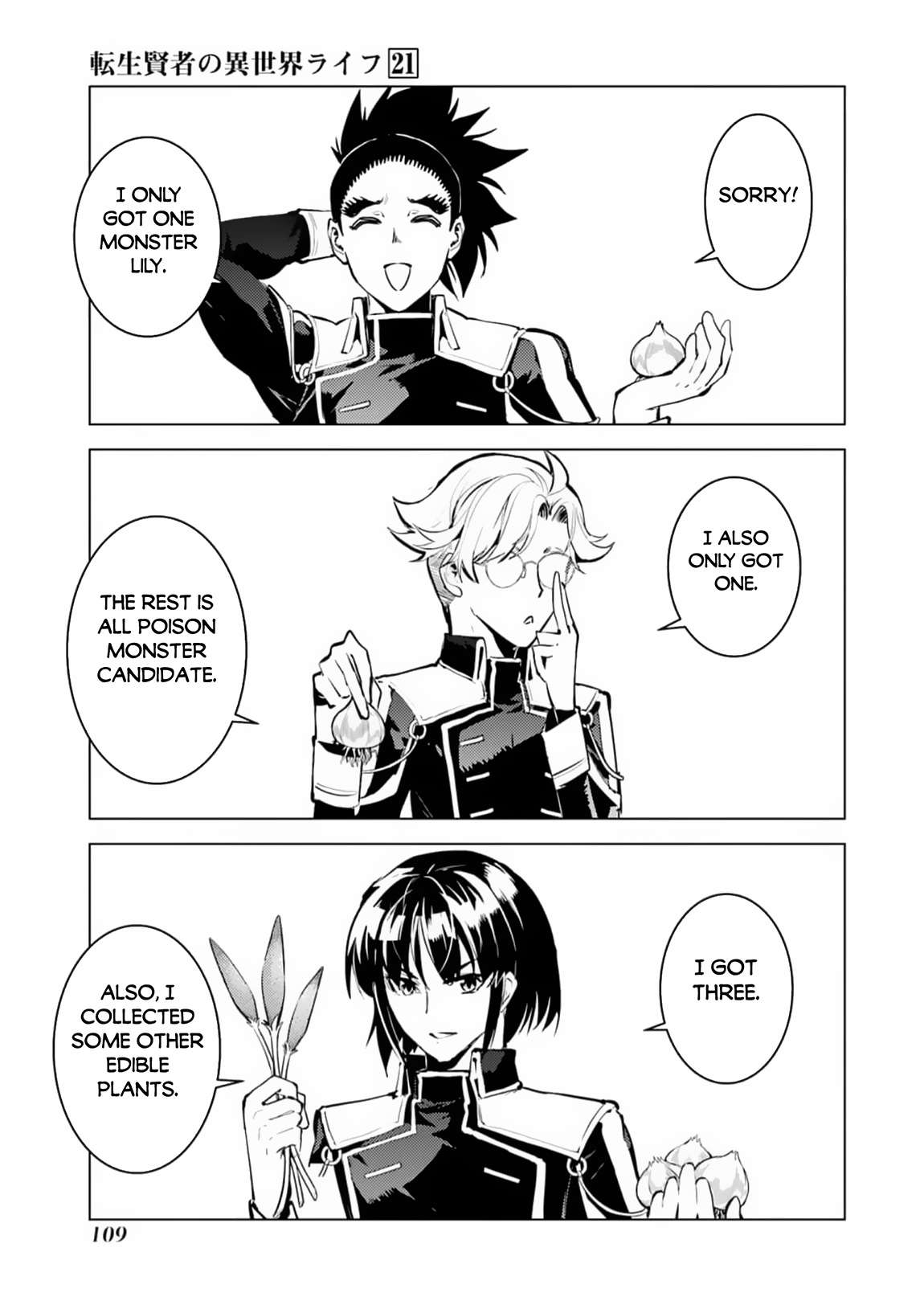 Page 17 of Chapter 62.2