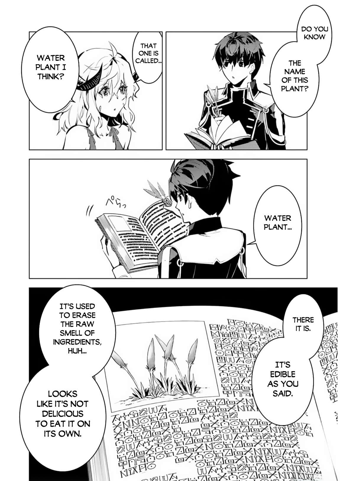 Page 15 of Chapter 62.1