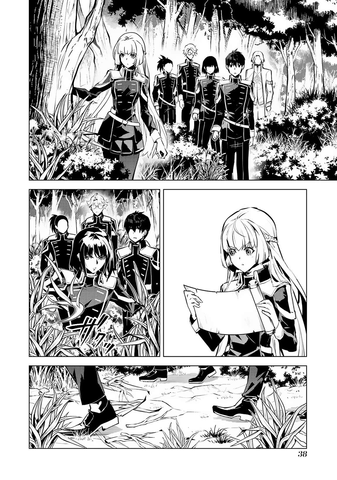 Page 7 of Chapter 64.2
