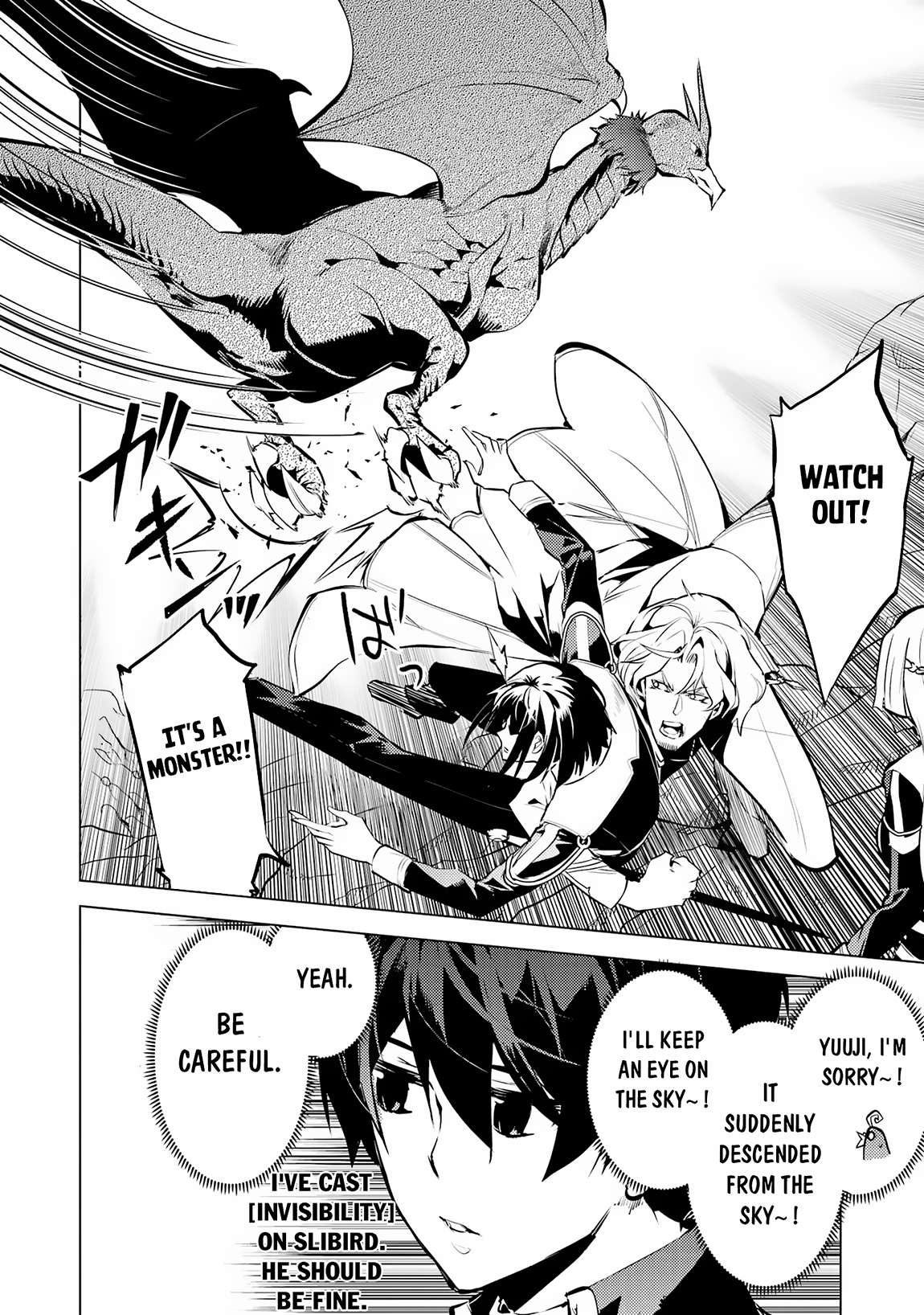 Page 22 of Chapter 65.1