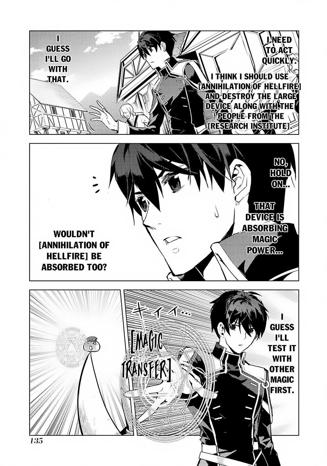 Page 13 of Chapter 66.1