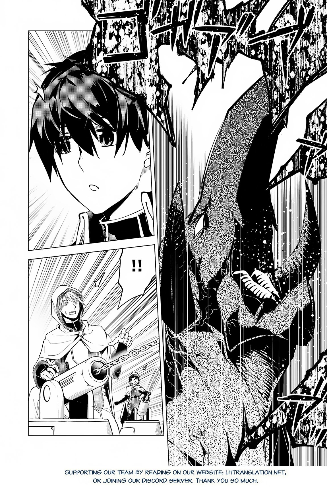 Page 29 of Chapter 66.1