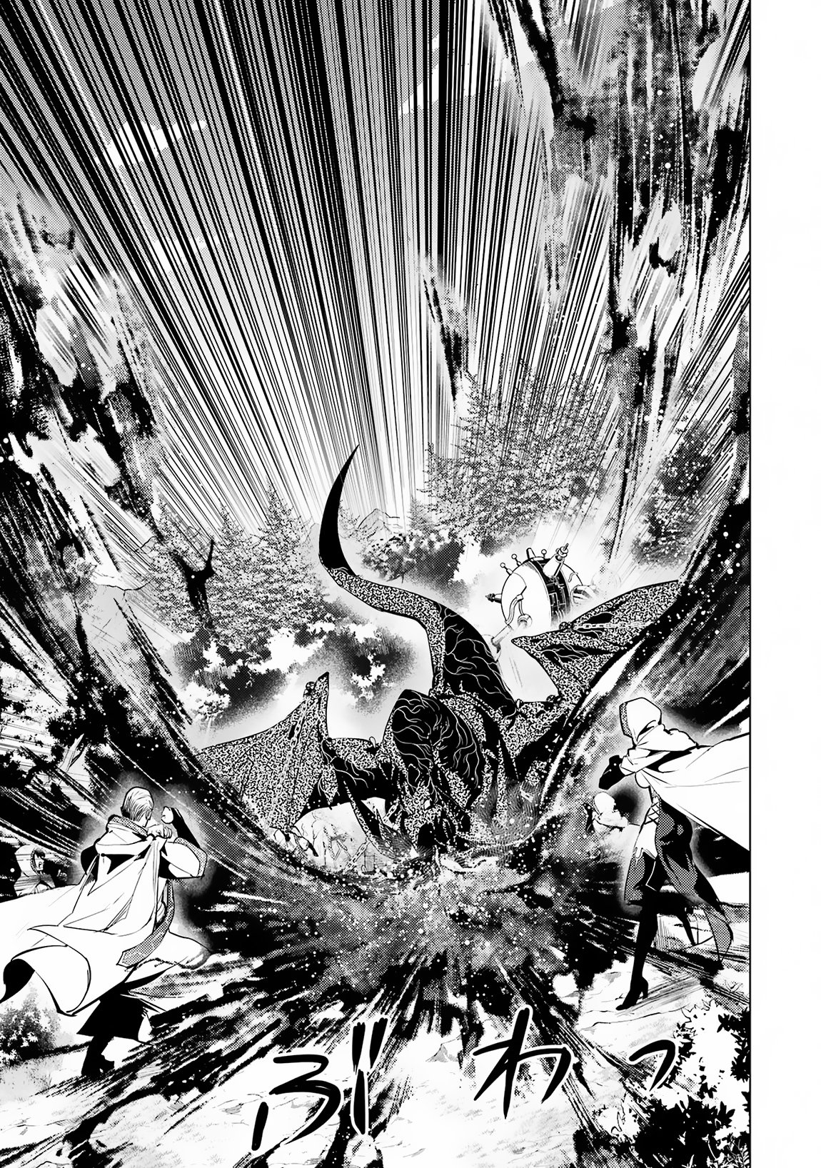 Page 4 of Chapter 66.2
