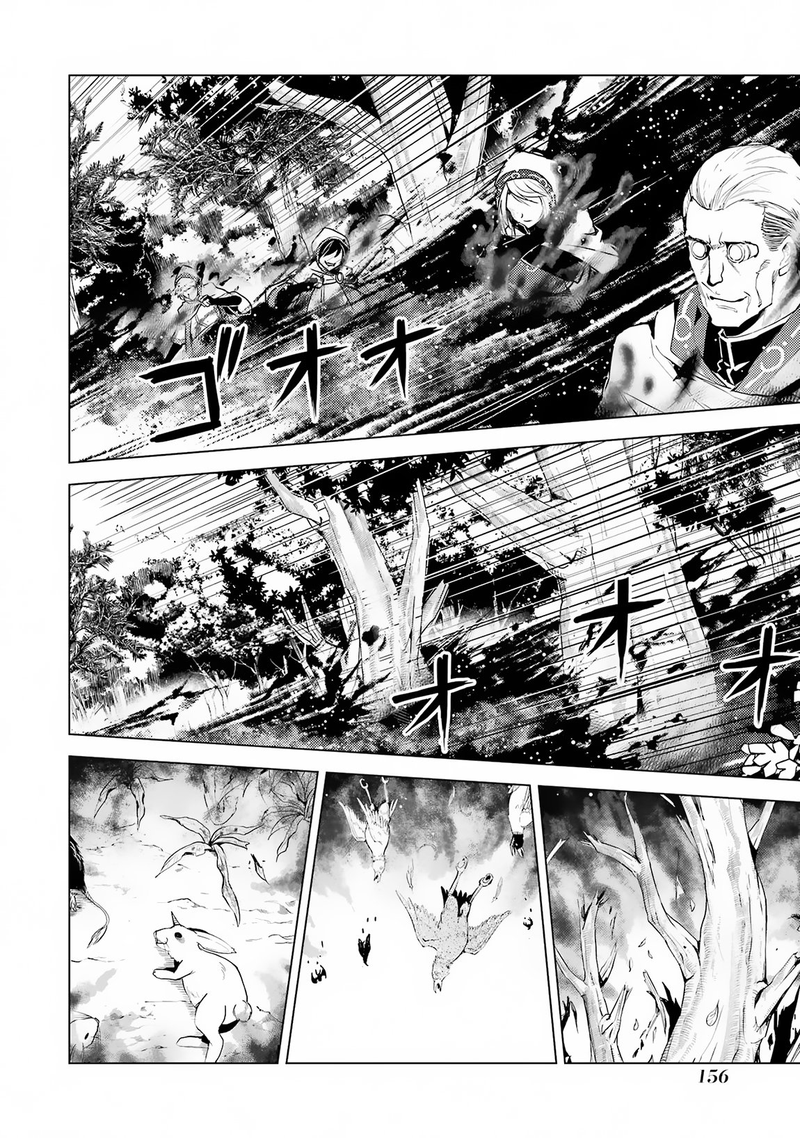 Page 5 of Chapter 66.2