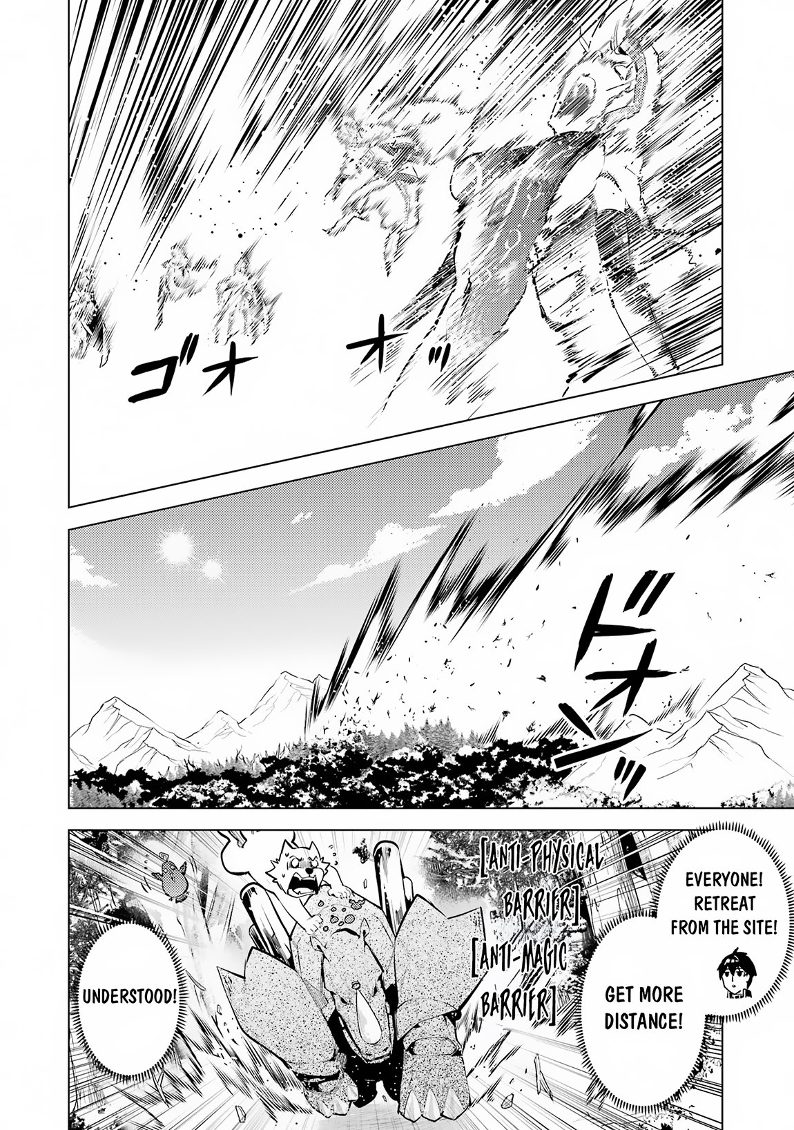 Page 12 of Chapter 66.2
