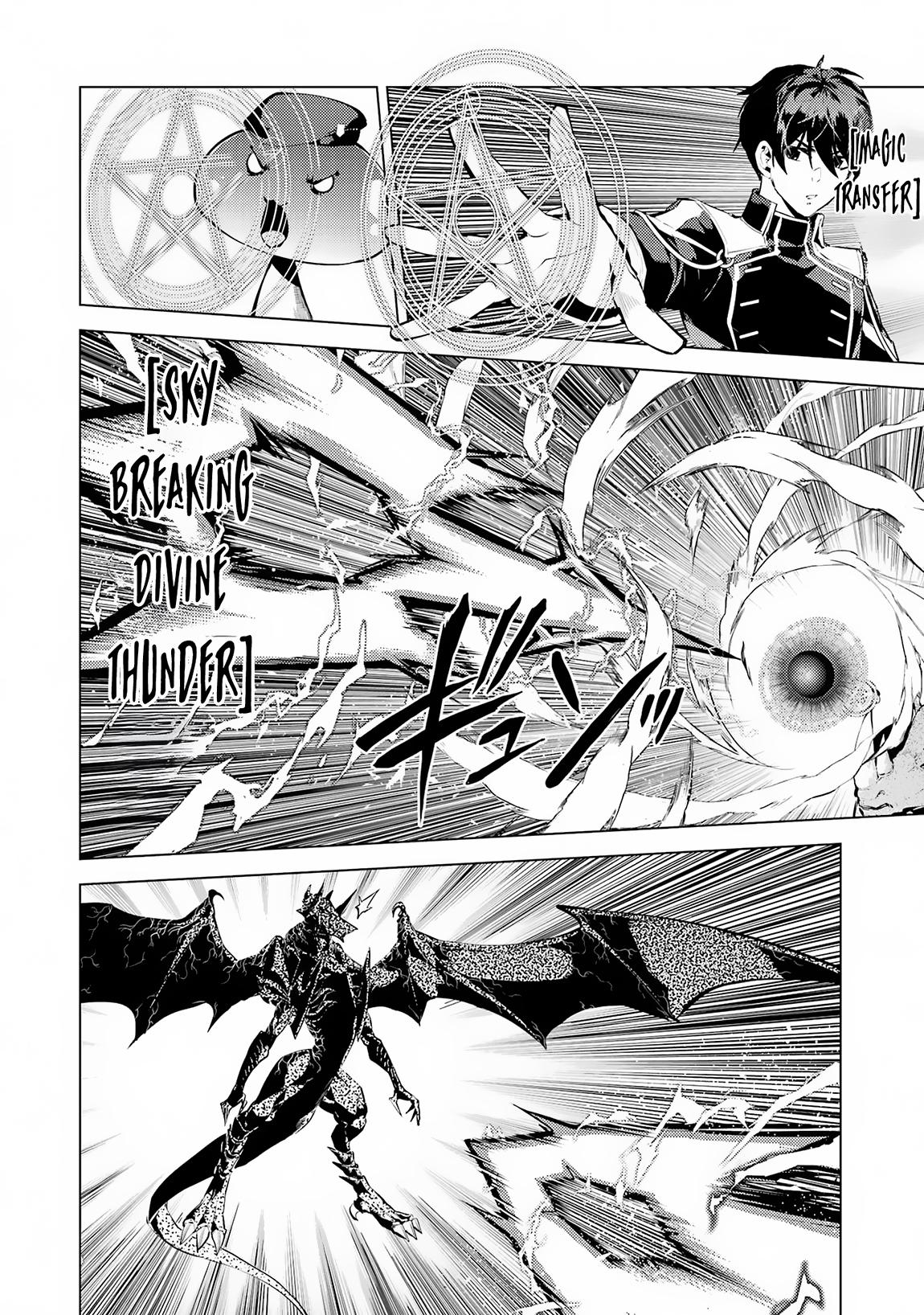 Page 5 of Chapter 67.1