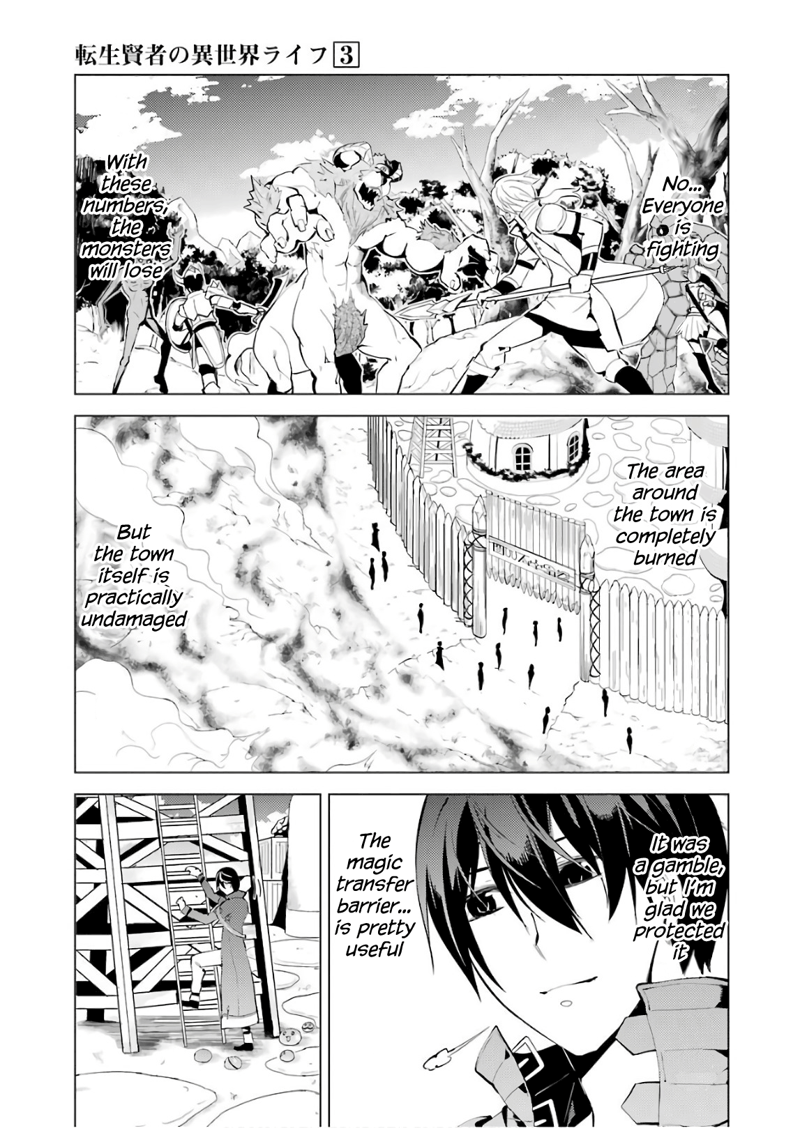 Page 19 of Chapter 7