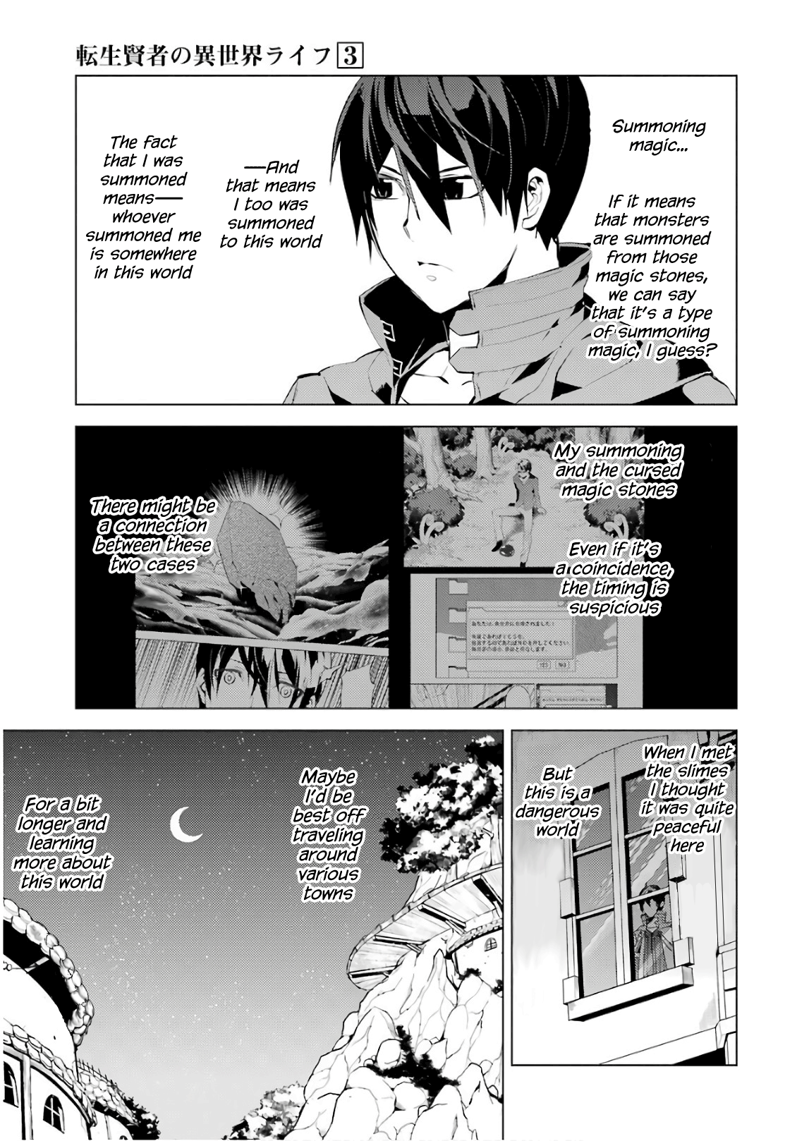 Page 27 of Chapter 7