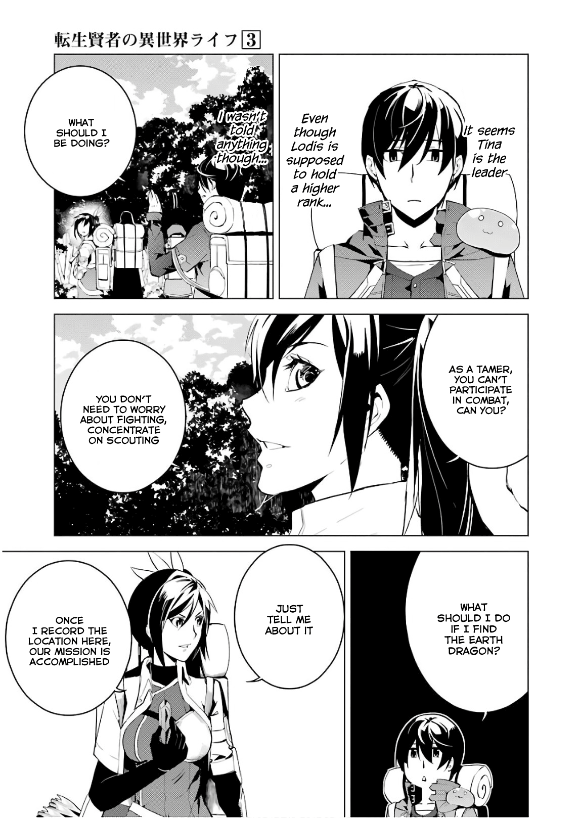 Page 49 of Chapter 7