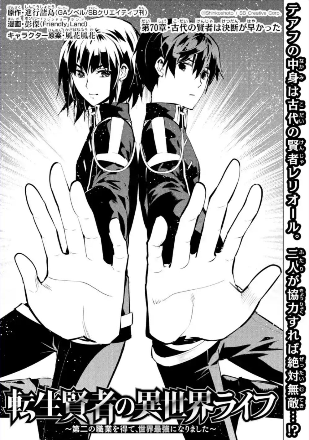 Page 2 of Chapter 70.1