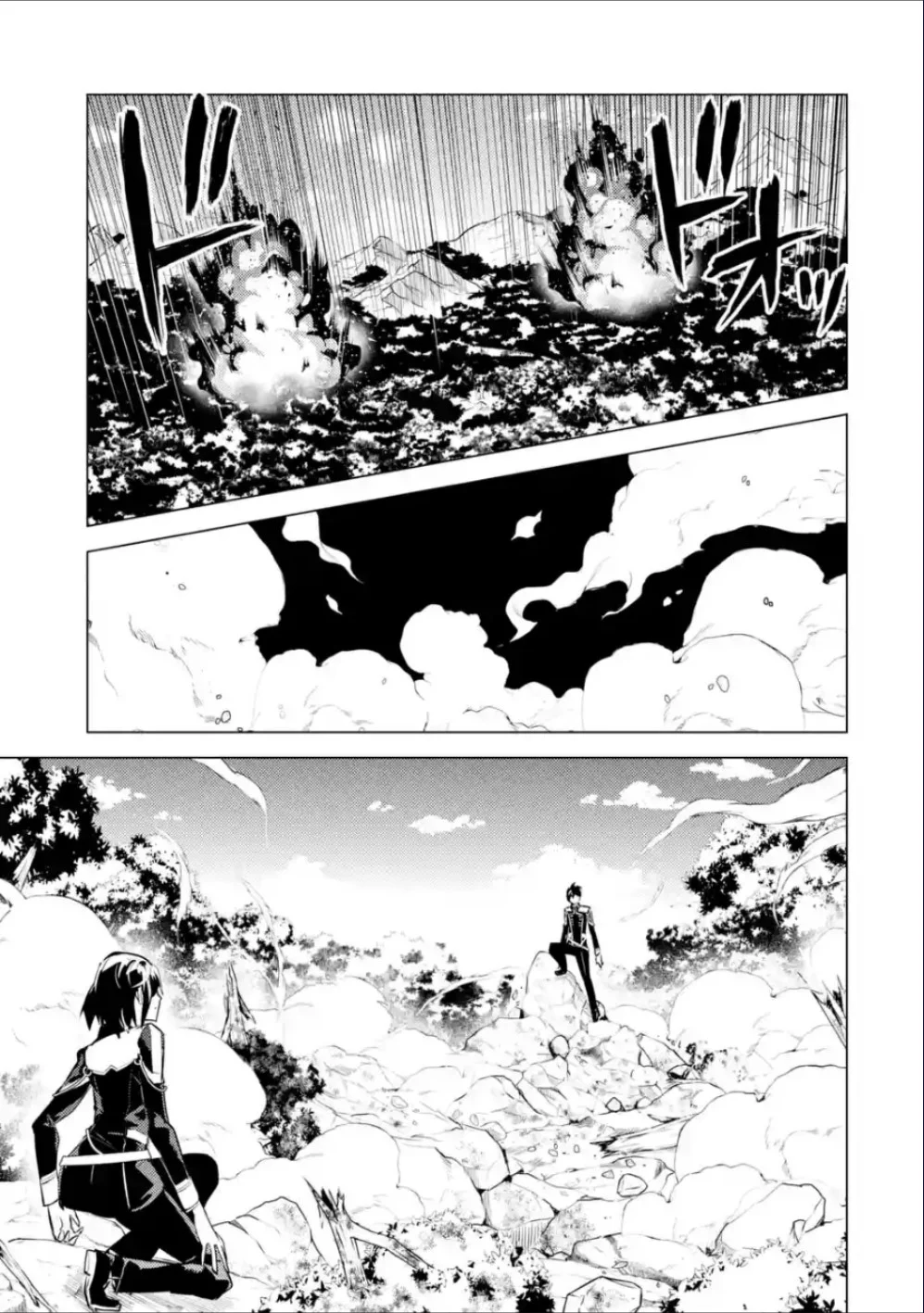 Page 23 of Chapter 71.1