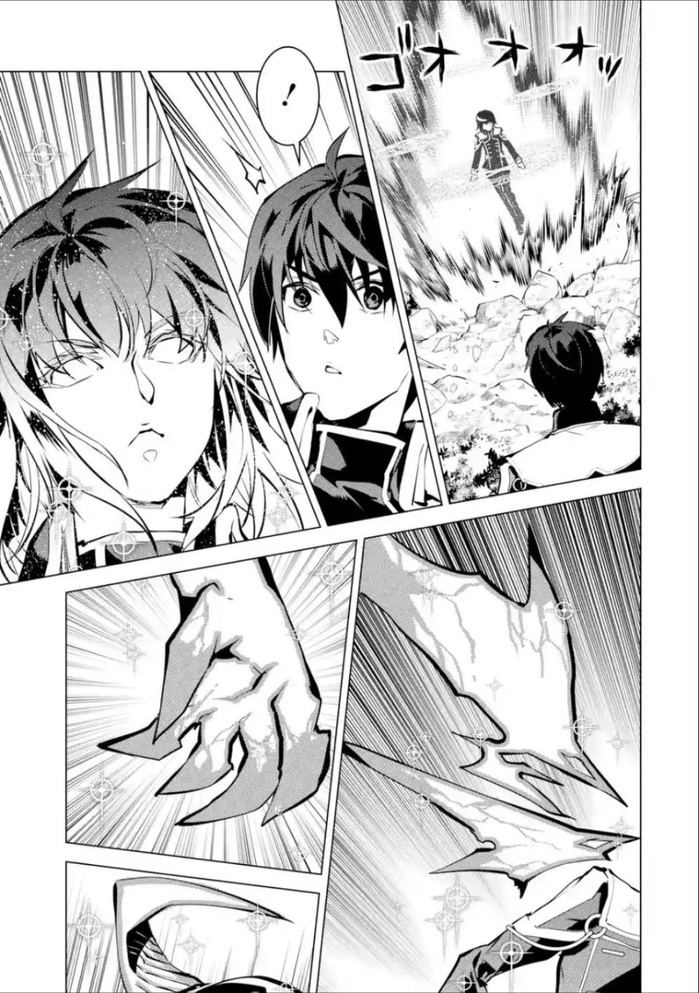Page 2 of Chapter 71.2
