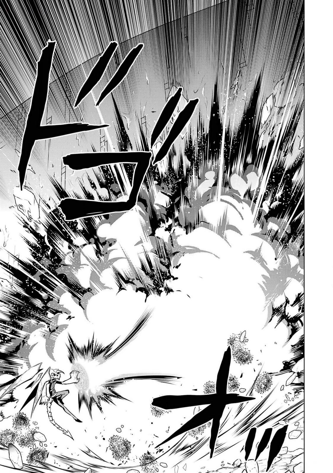 Page 12 of Chapter 72