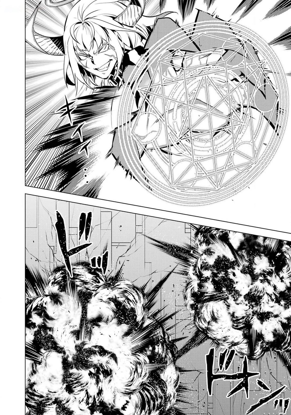 Page 13 of Chapter 72