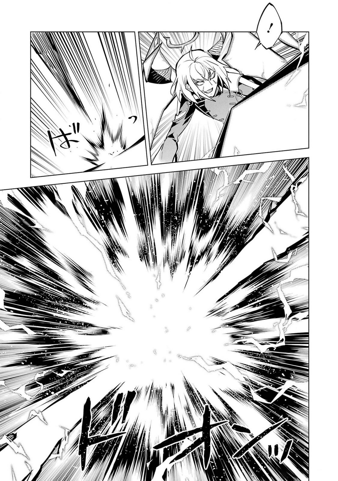 Page 21 of Chapter 72