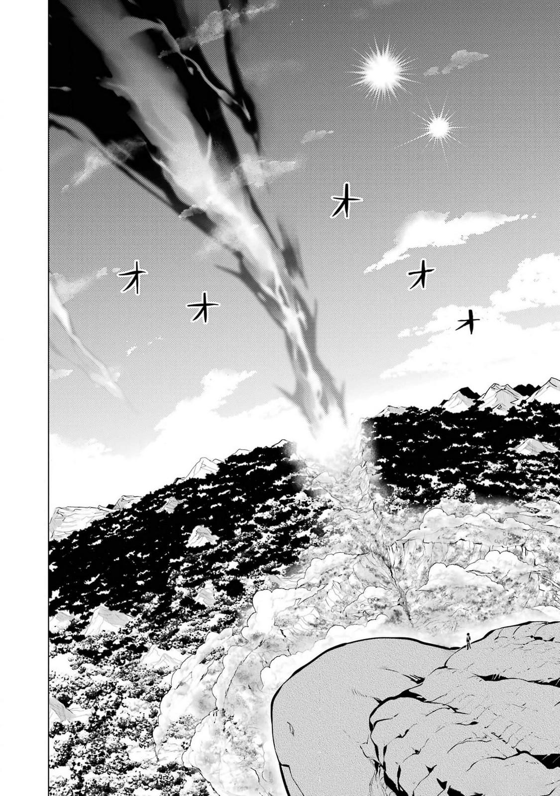 Page 51 of Chapter 72
