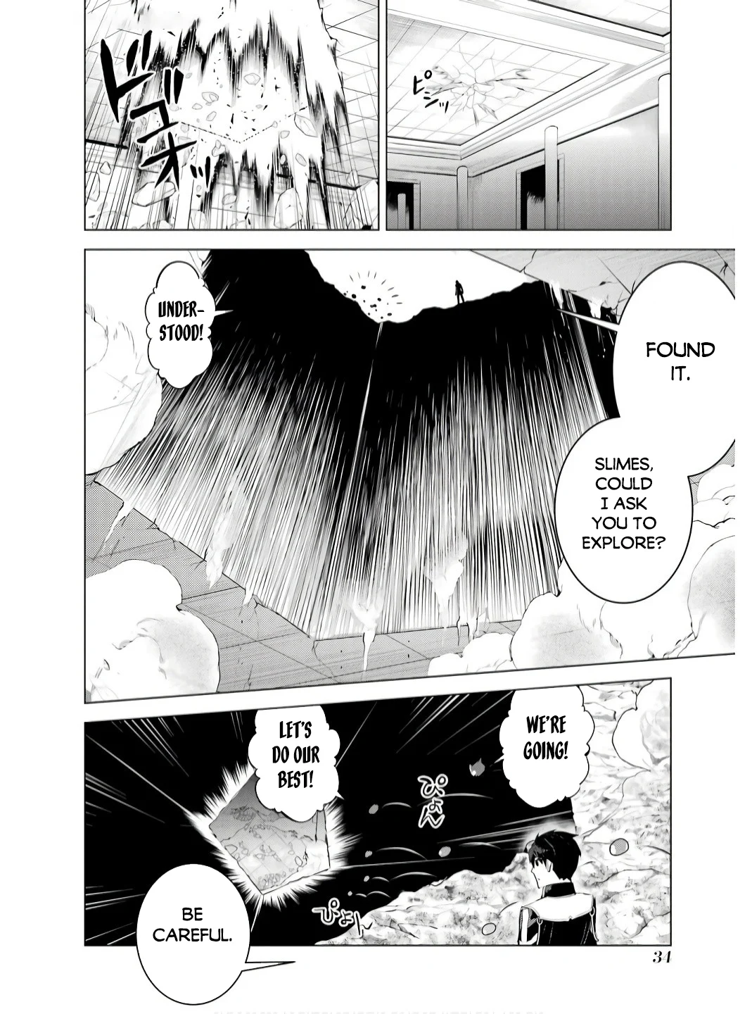 Page 3 of Chapter 73.2