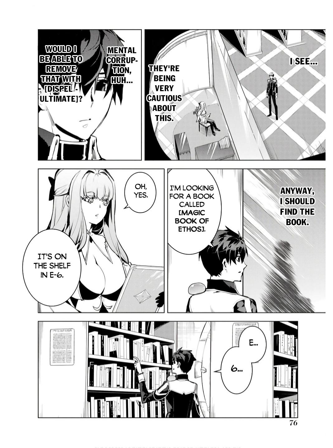 Page 15 of Chapter 74.1