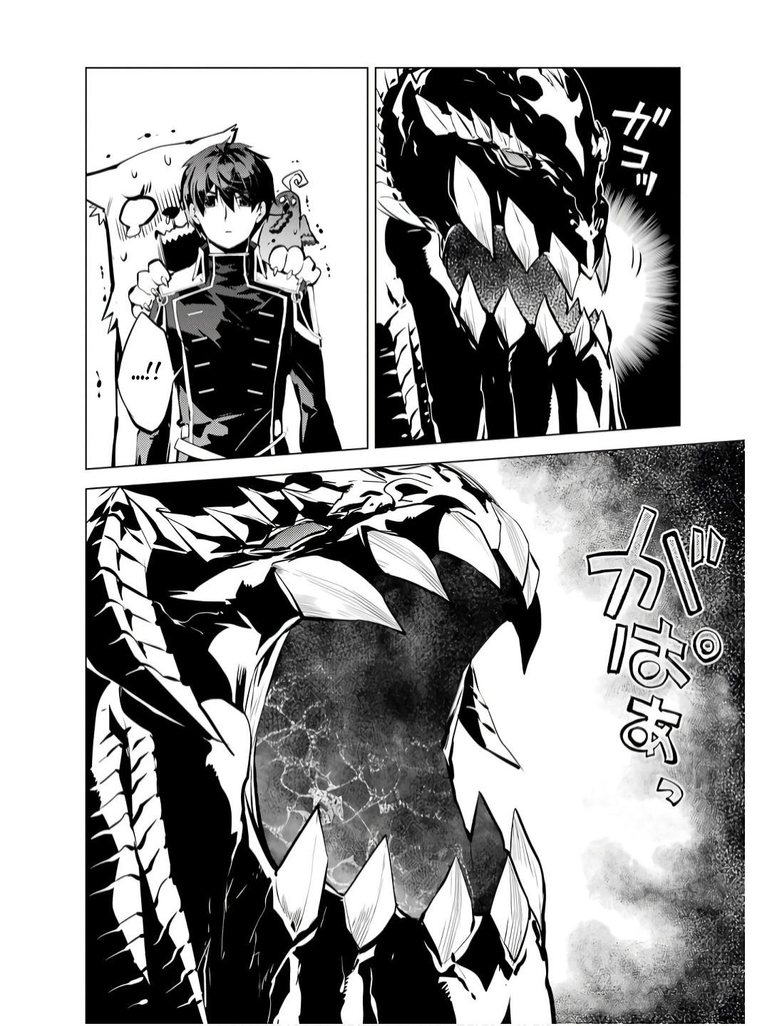 Page 9 of Chapter 75.1
