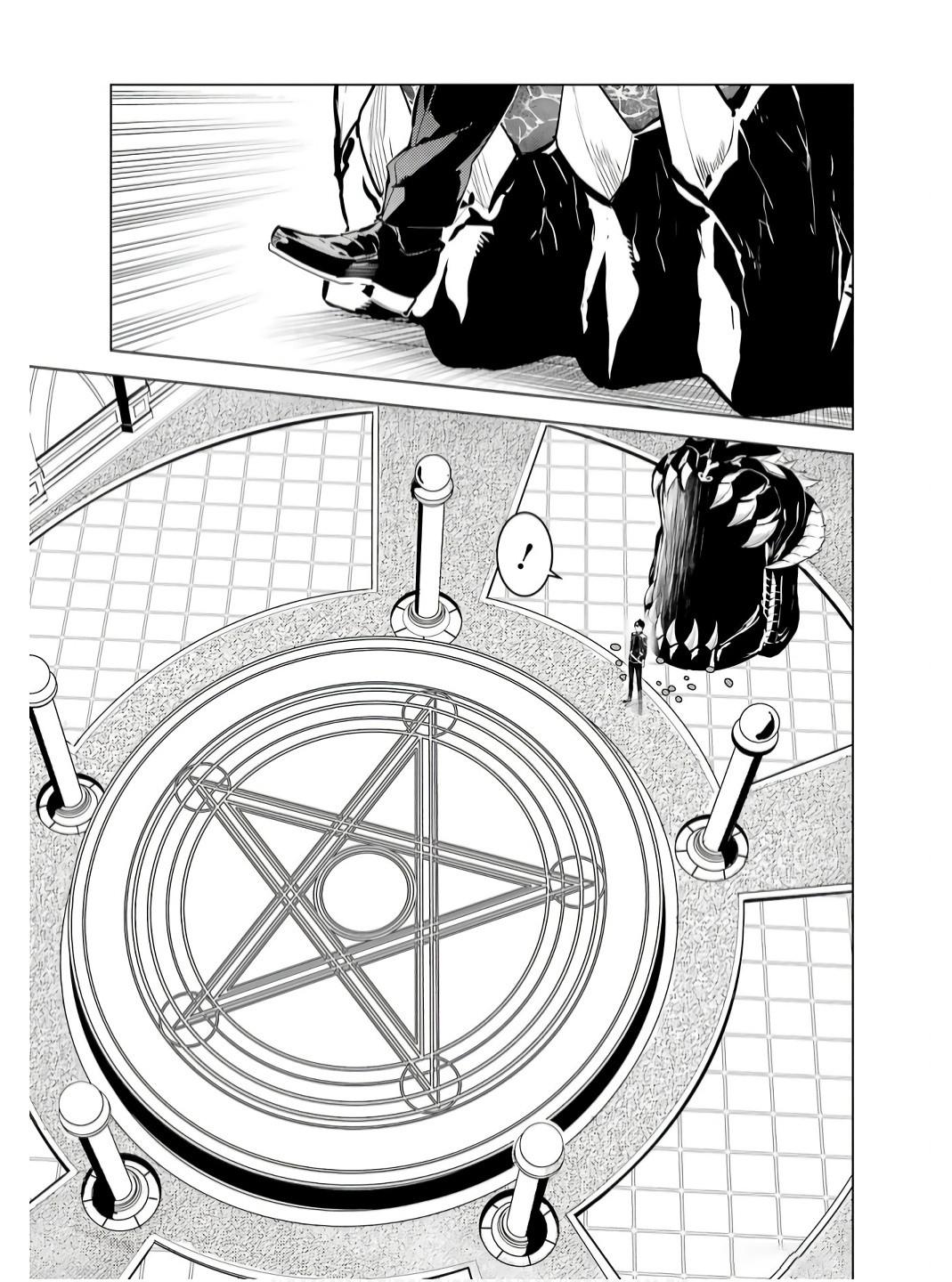 Page 12 of Chapter 75.1