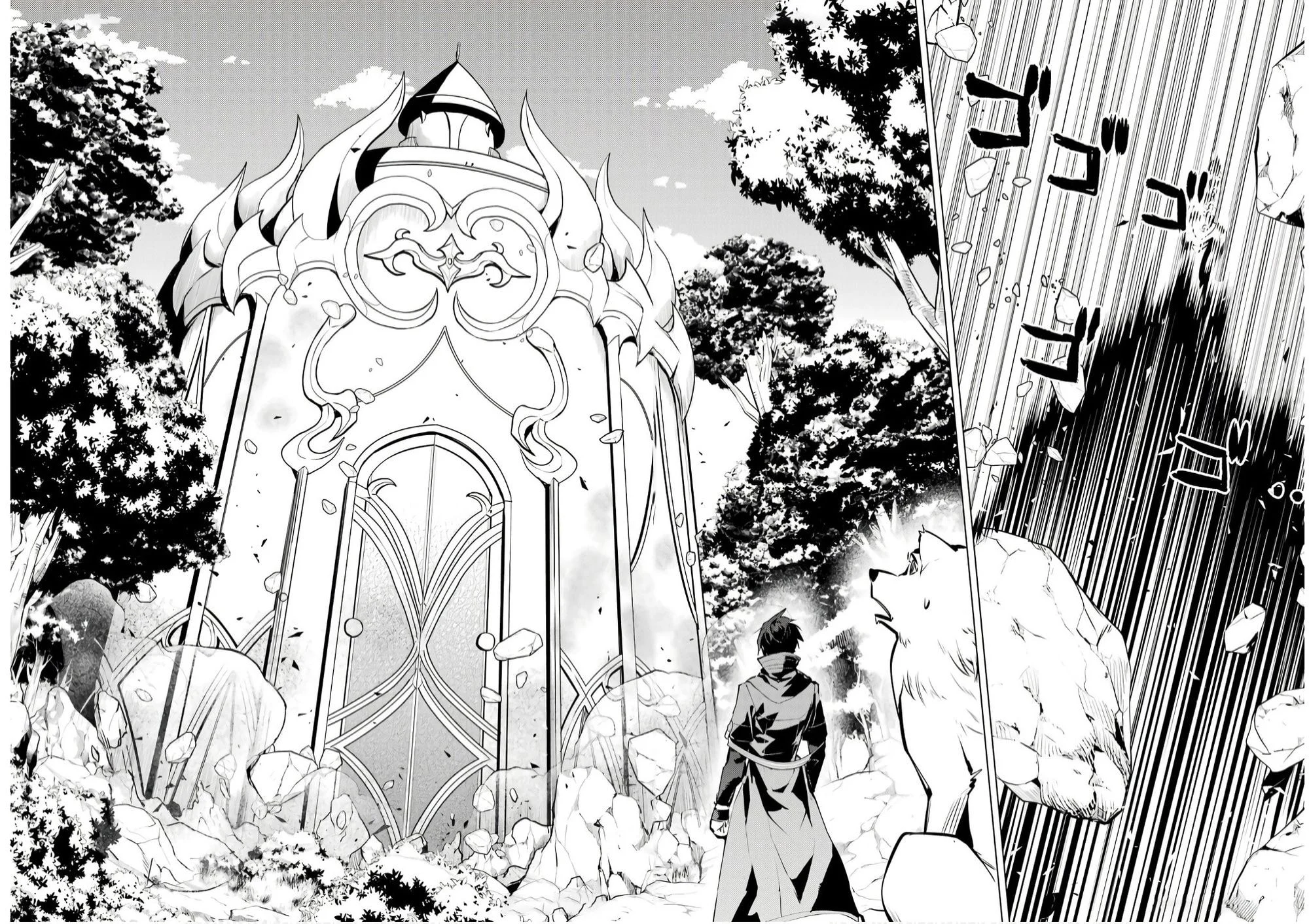 Page 26 of Chapter 75.2