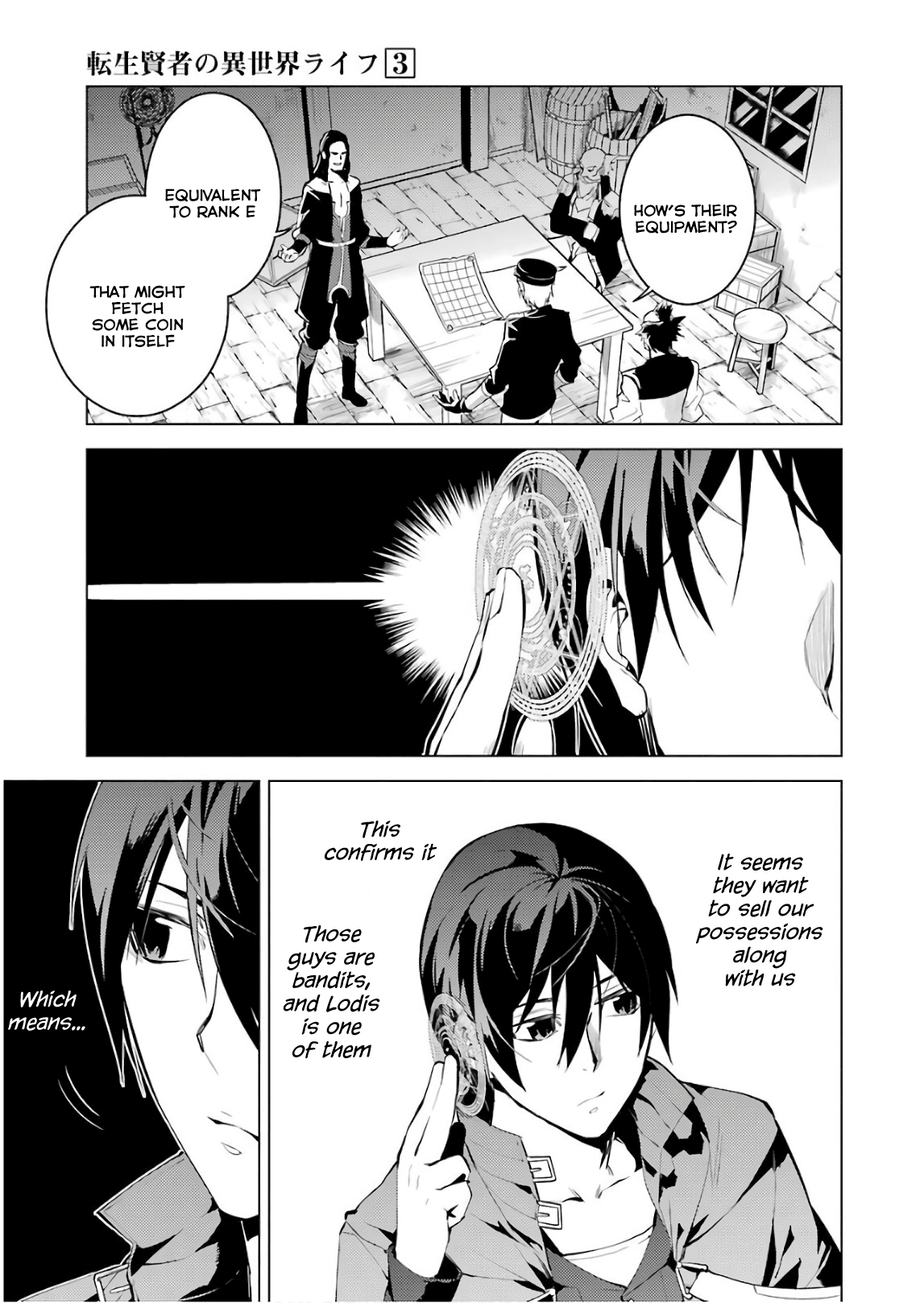 Page 7 of Chapter 8
