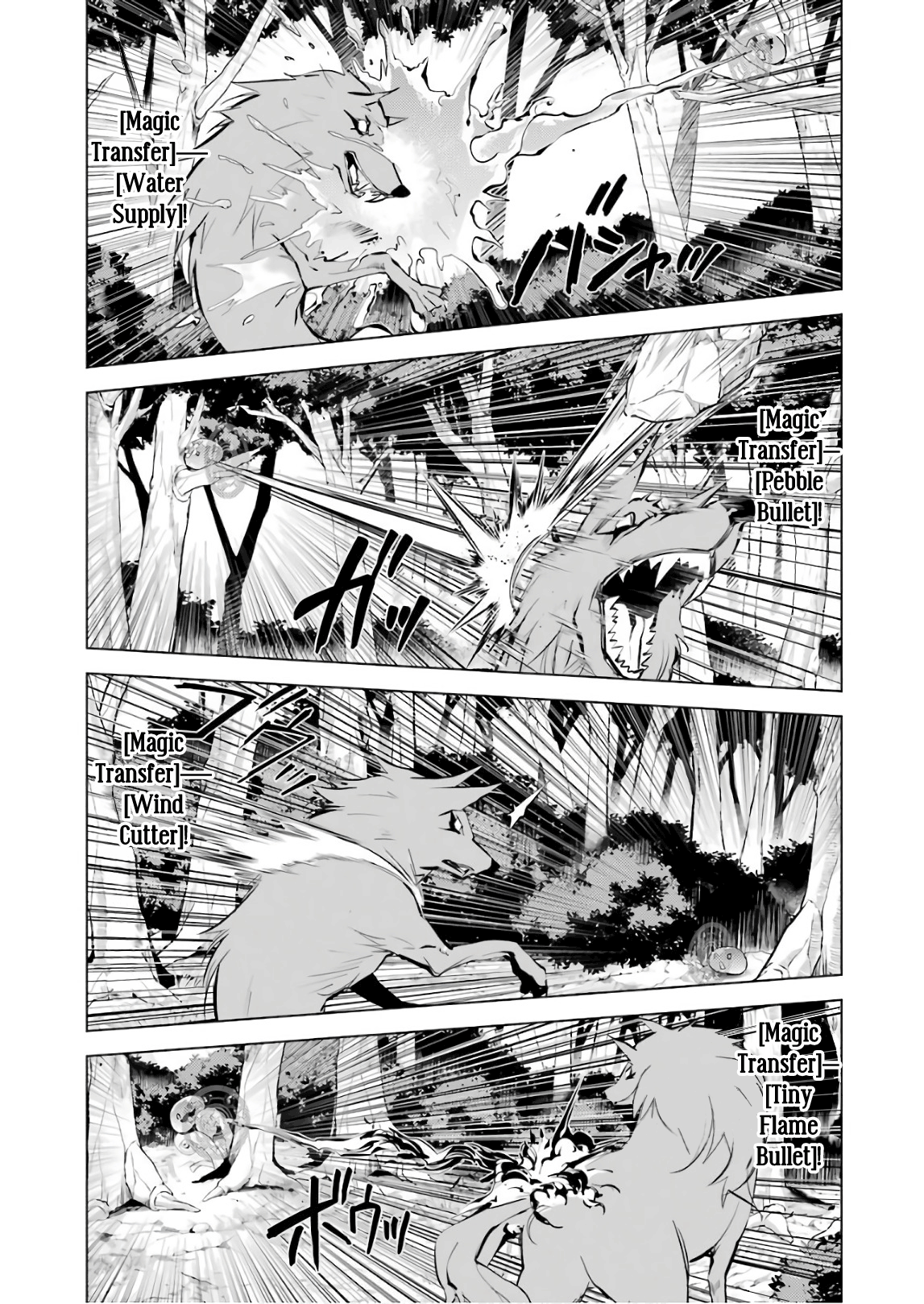 Page 32 of Chapter 8