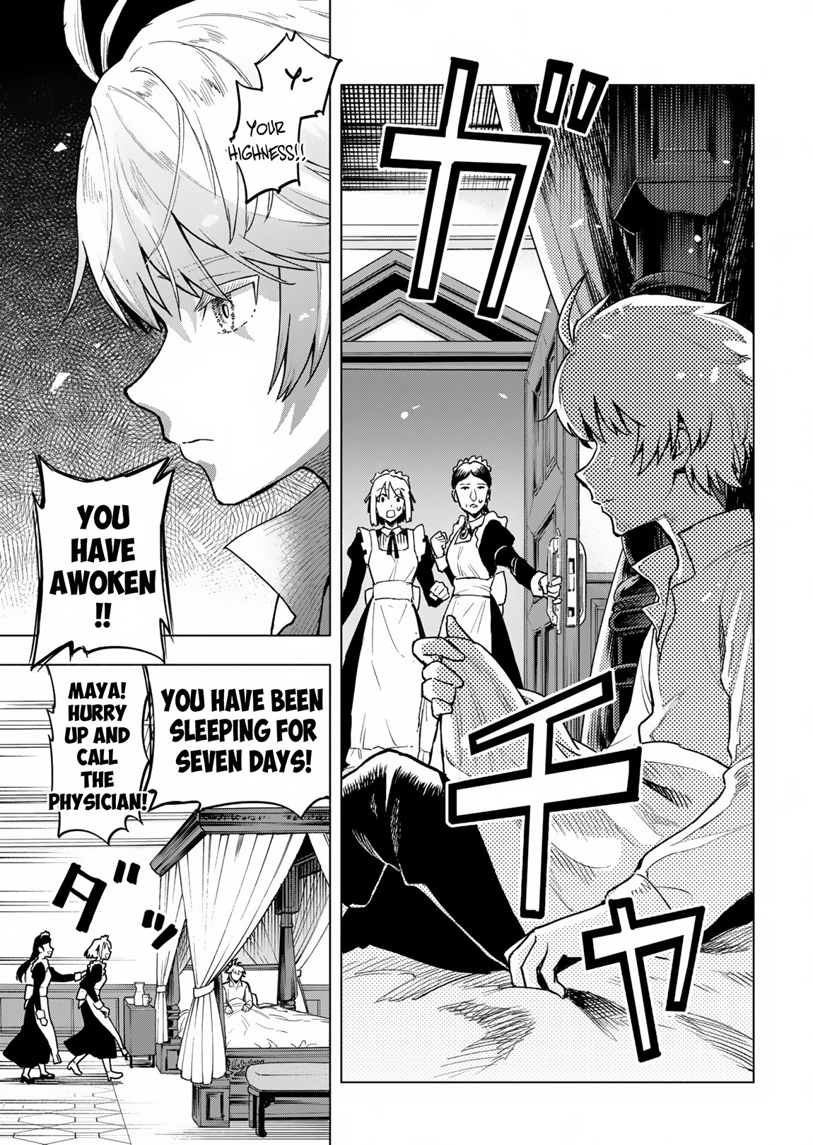 Page 5 of Chapter 1
