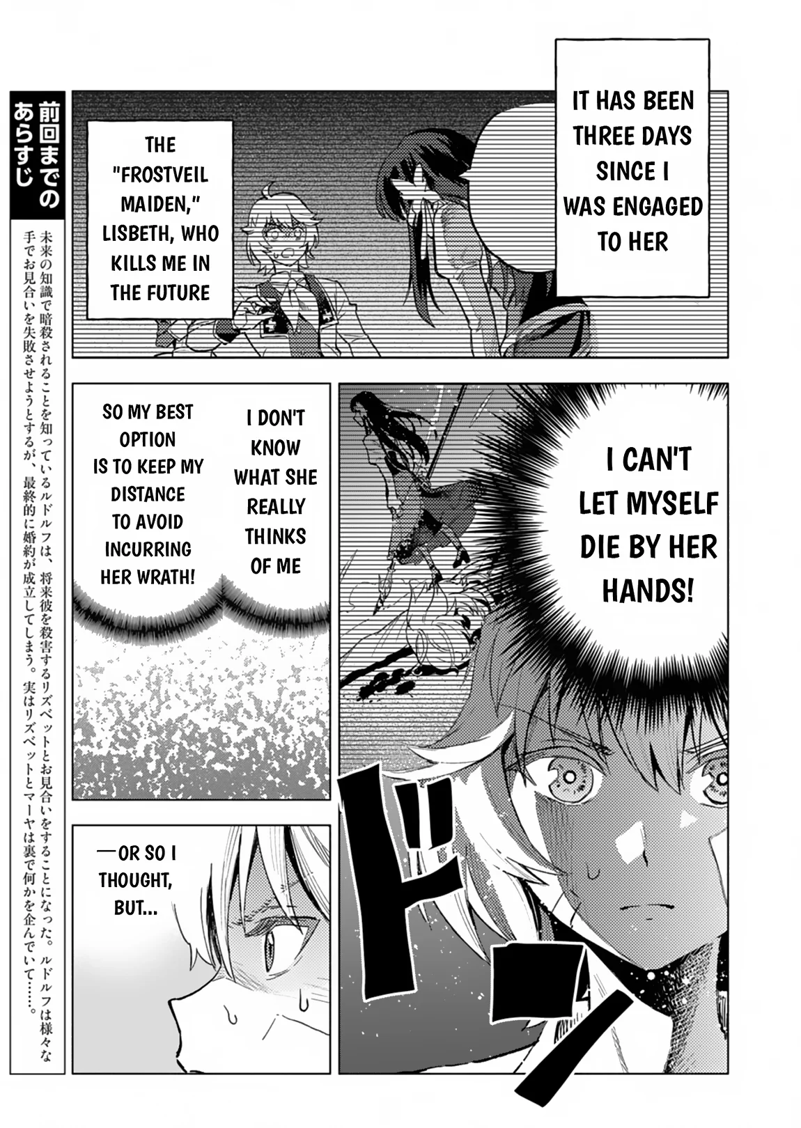 Page 2 of Chapter 3