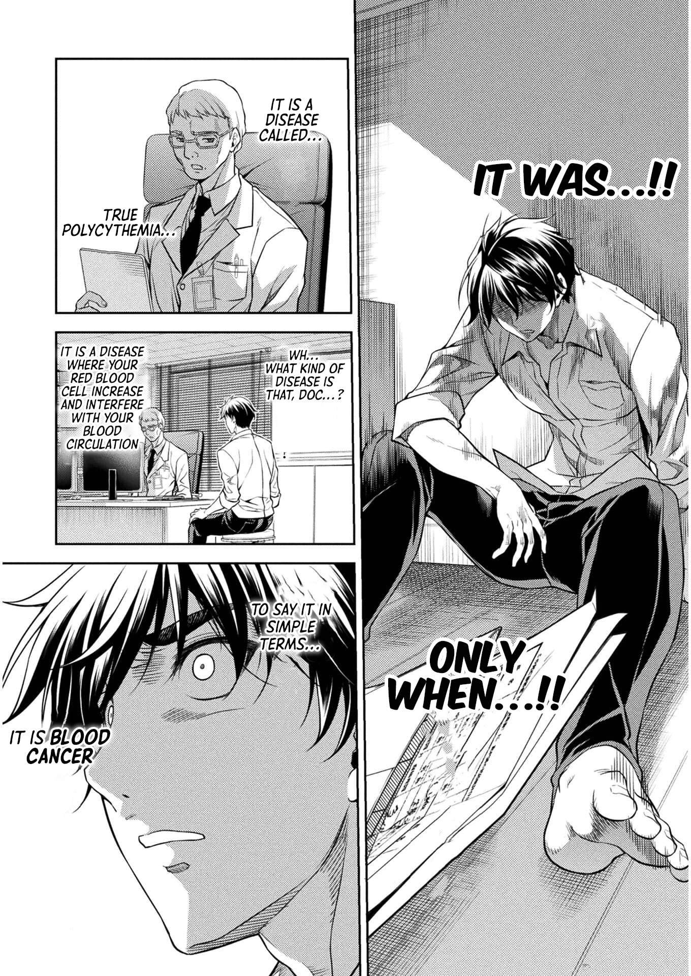 Page 7 of Chapter 1