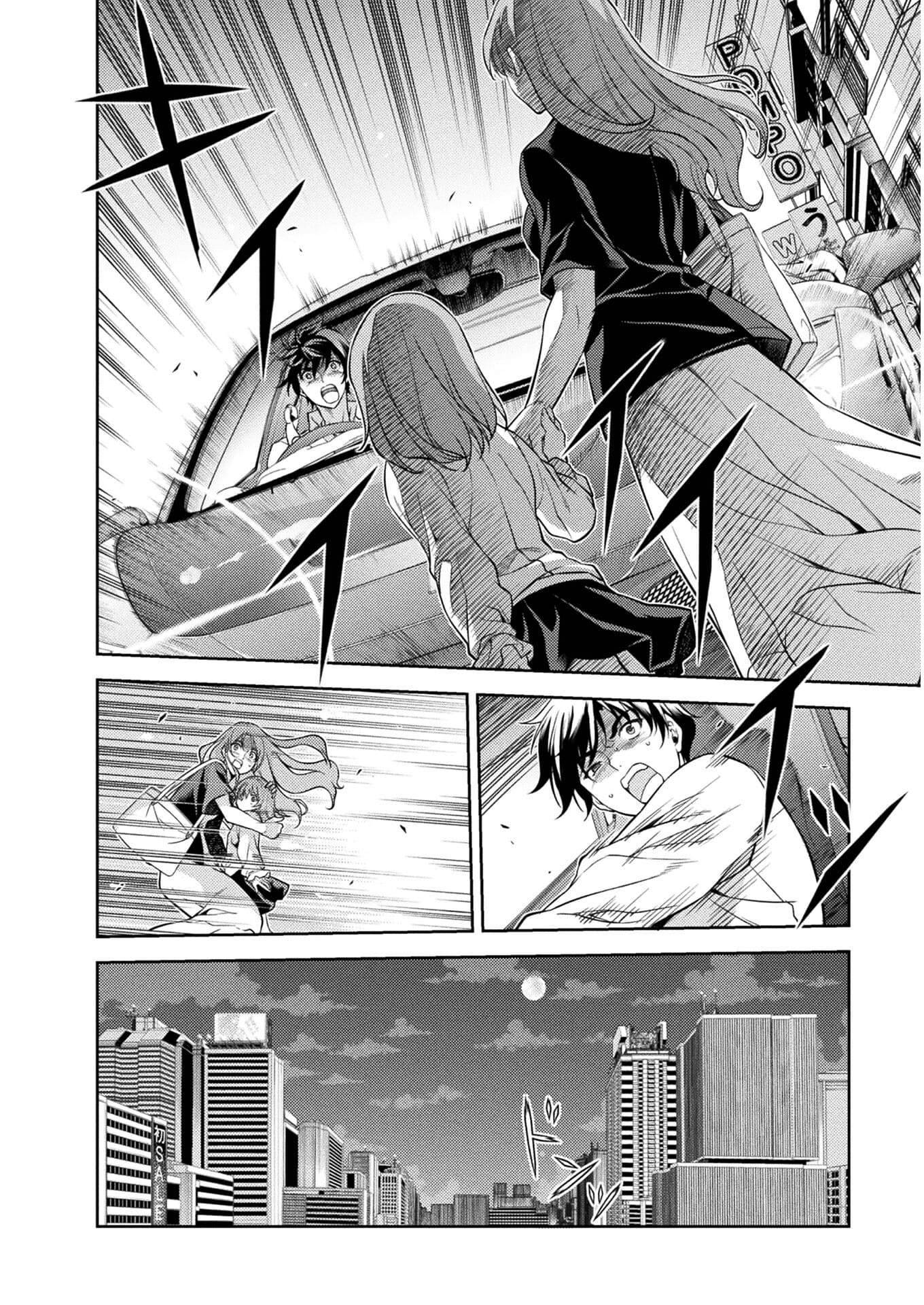 Page 14 of Chapter 1