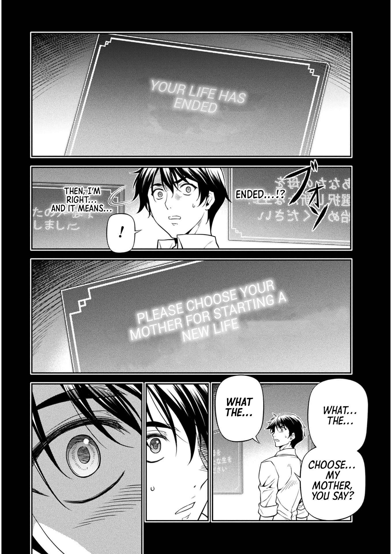 Page 17 of Chapter 1