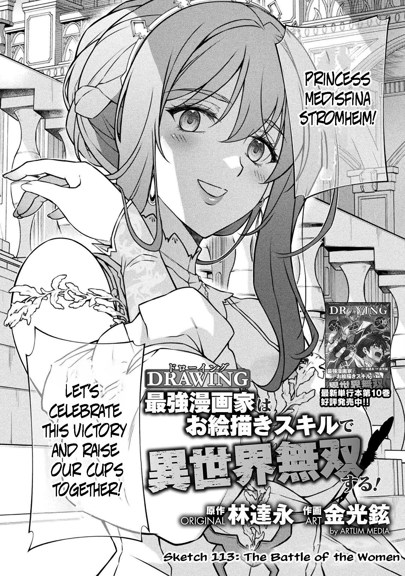 Page 2 of Chapter 103