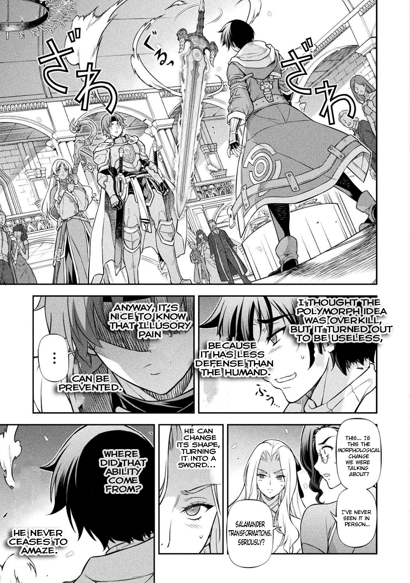 Page 3 of Chapter 105