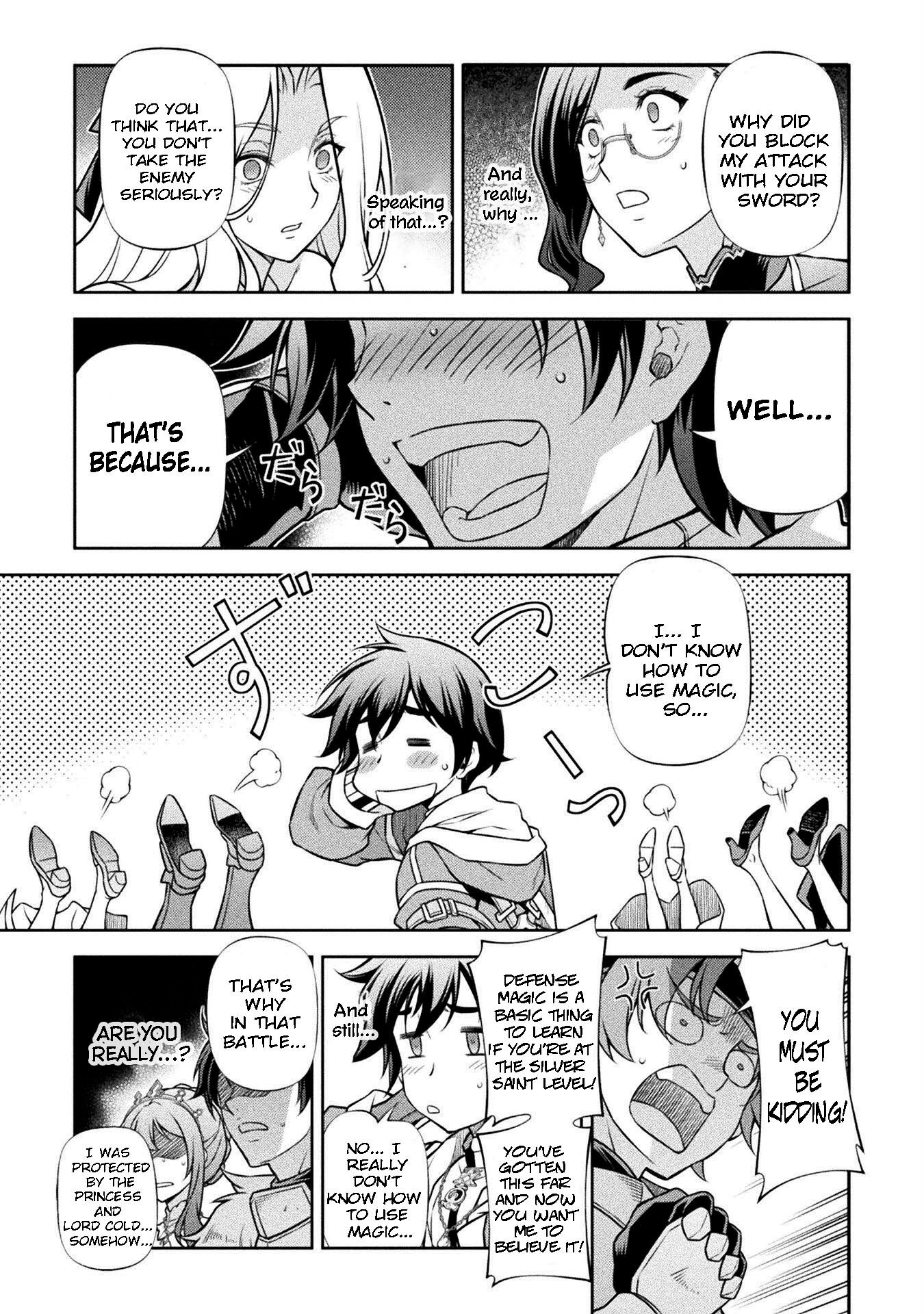 Page 15 of Chapter 105