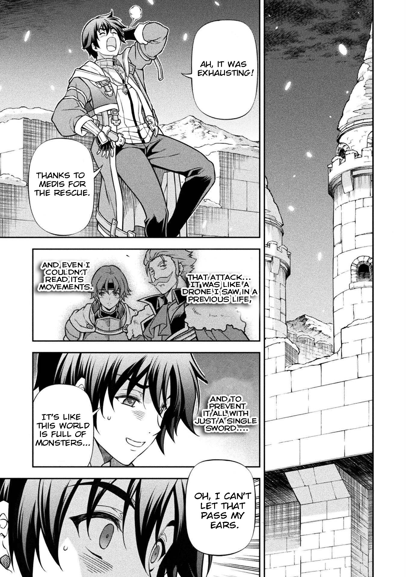 Page 17 of Chapter 105