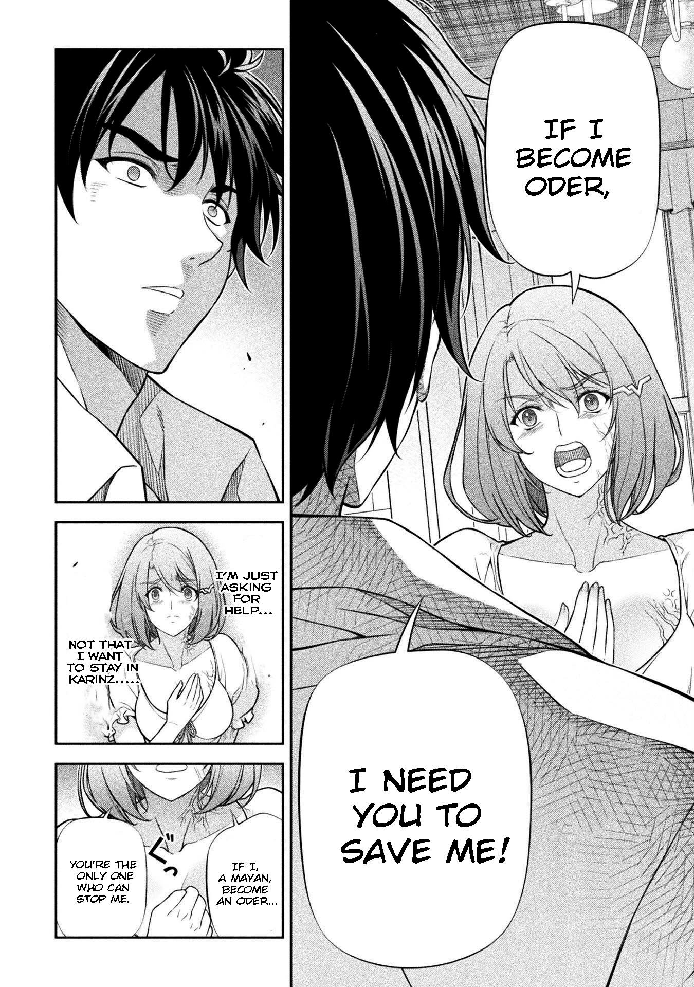 Page 14 of Chapter 106