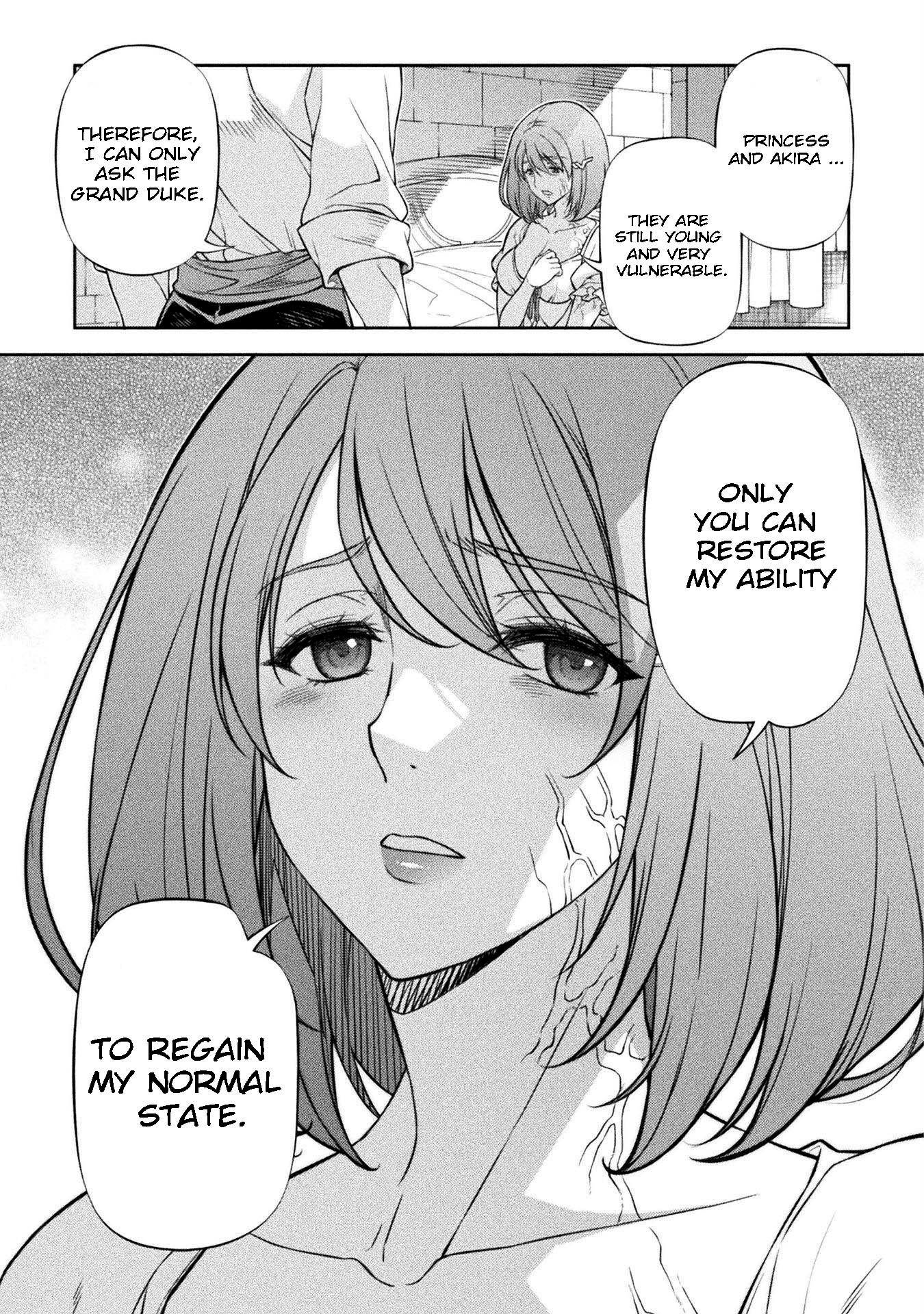 Page 15 of Chapter 106