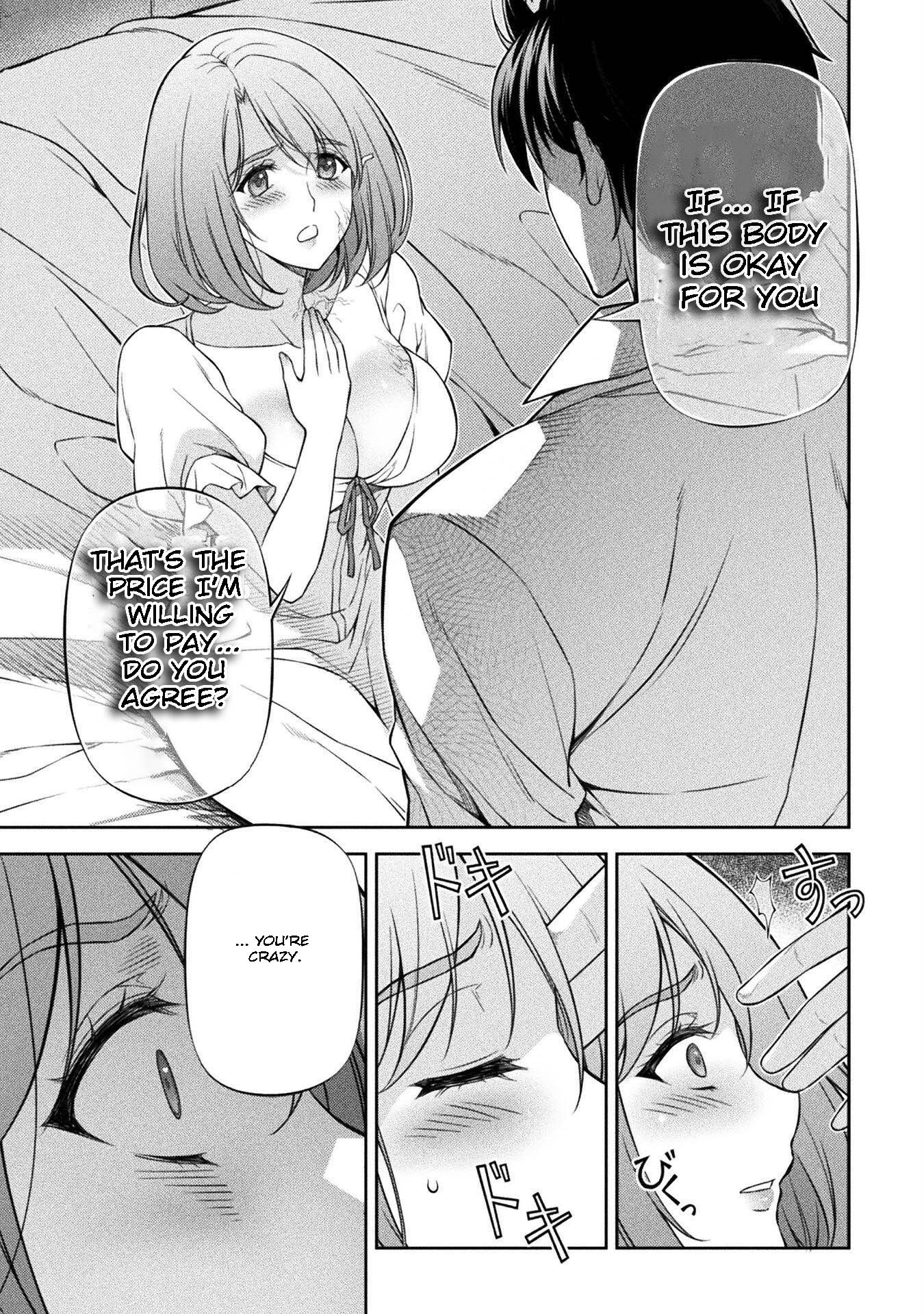 Page 17 of Chapter 106