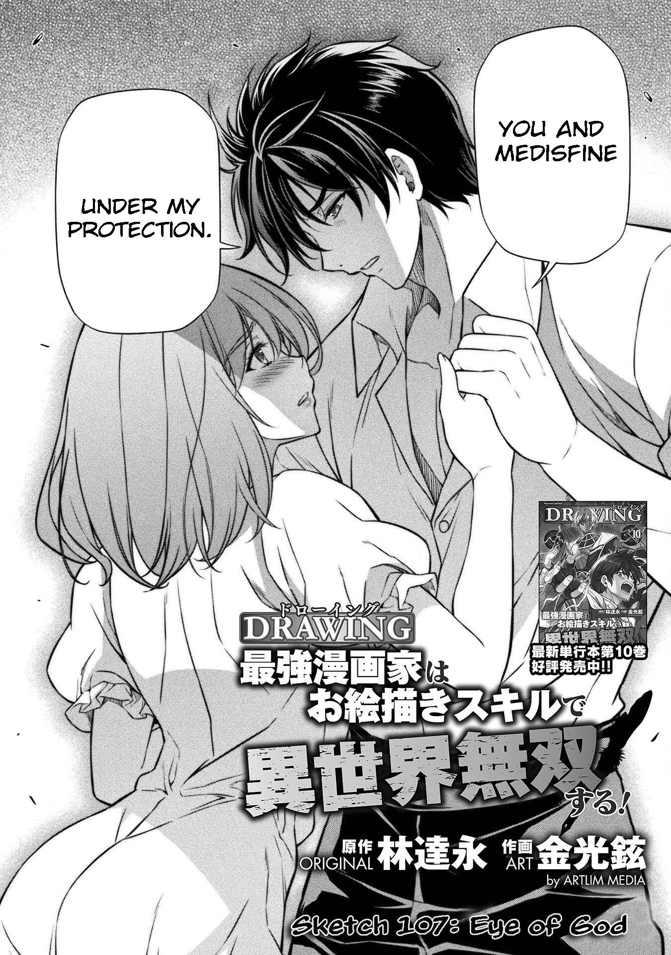 Page 2 of Chapter 107