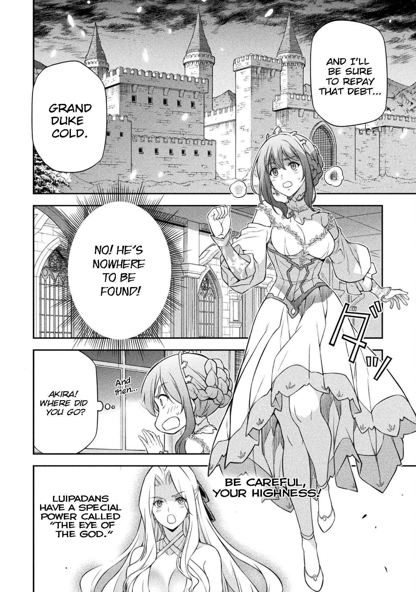 Page 4 of Chapter 107