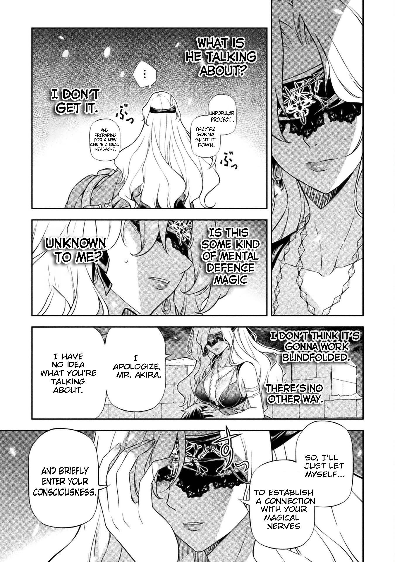 Page 13 of Chapter 107