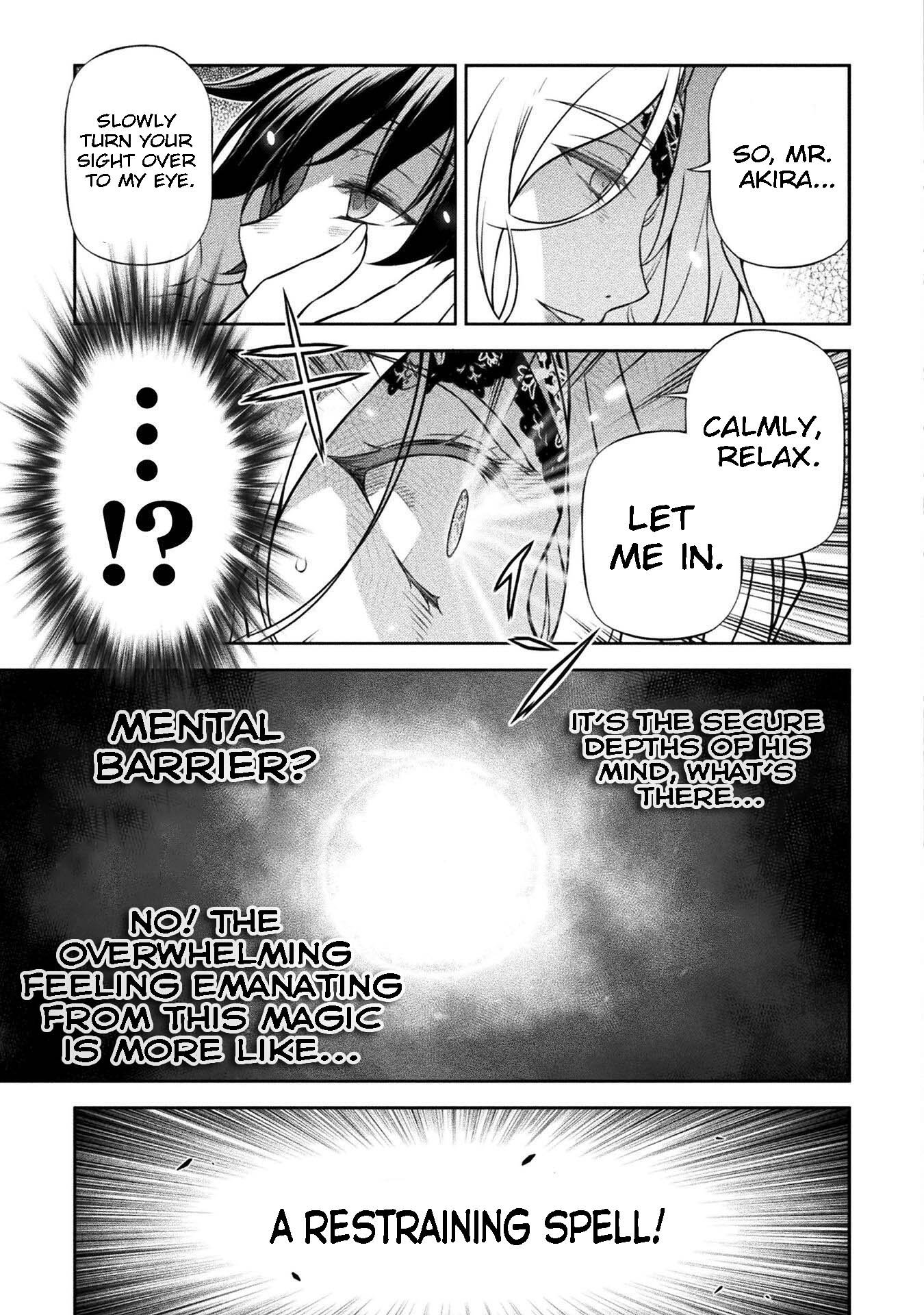 Page 15 of Chapter 107
