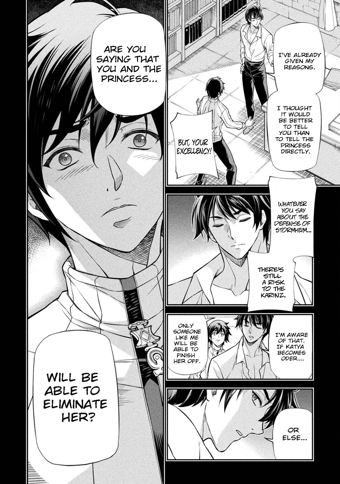 Page 8 of Chapter 109