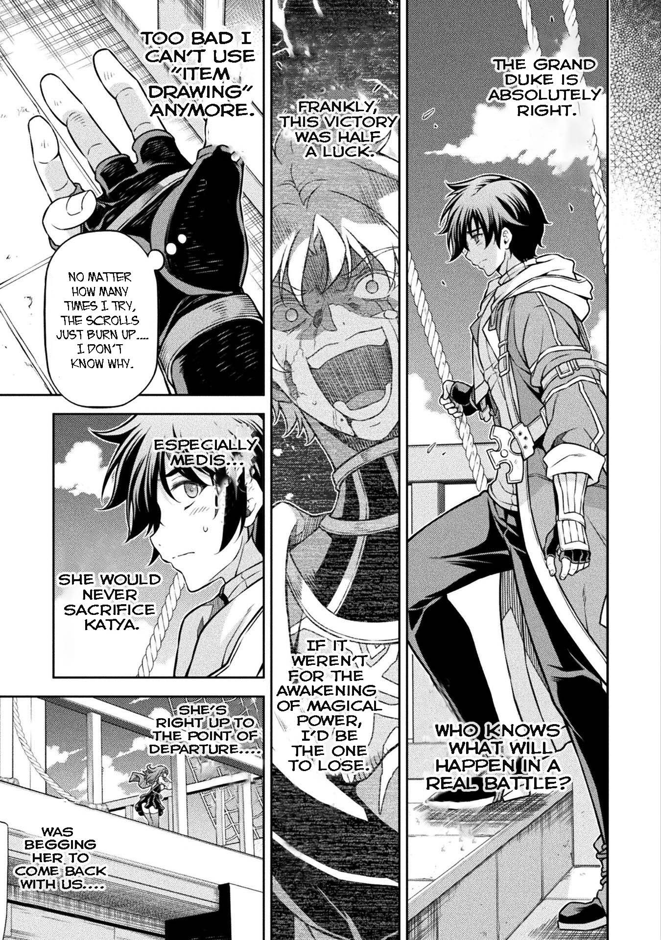 Page 9 of Chapter 109