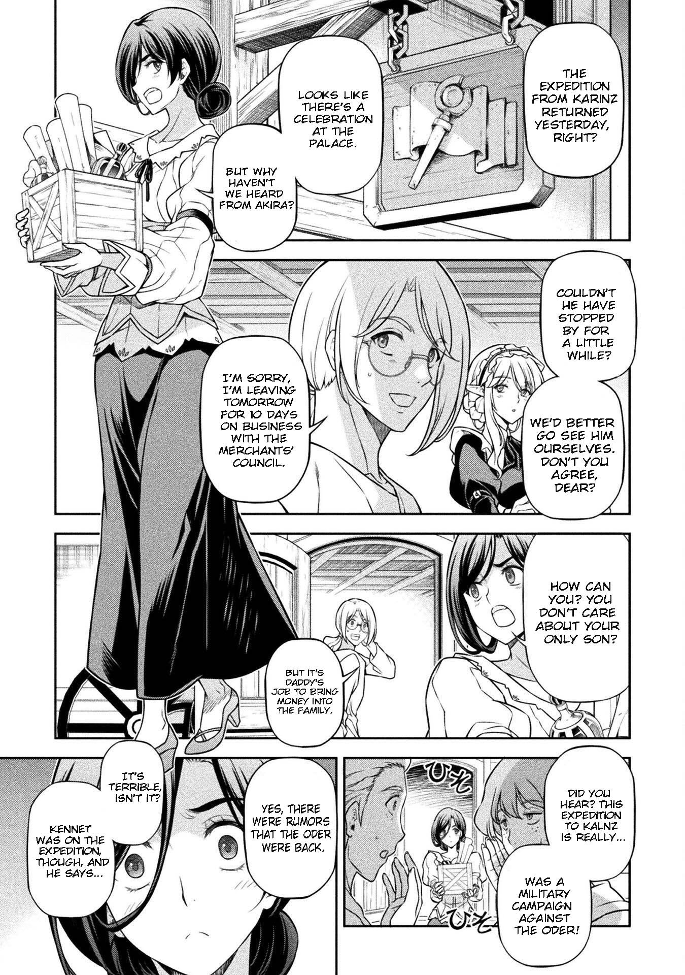 Page 15 of Chapter 109