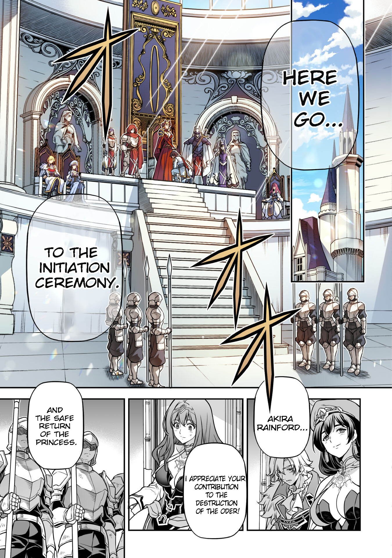 Page 17 of Chapter 109