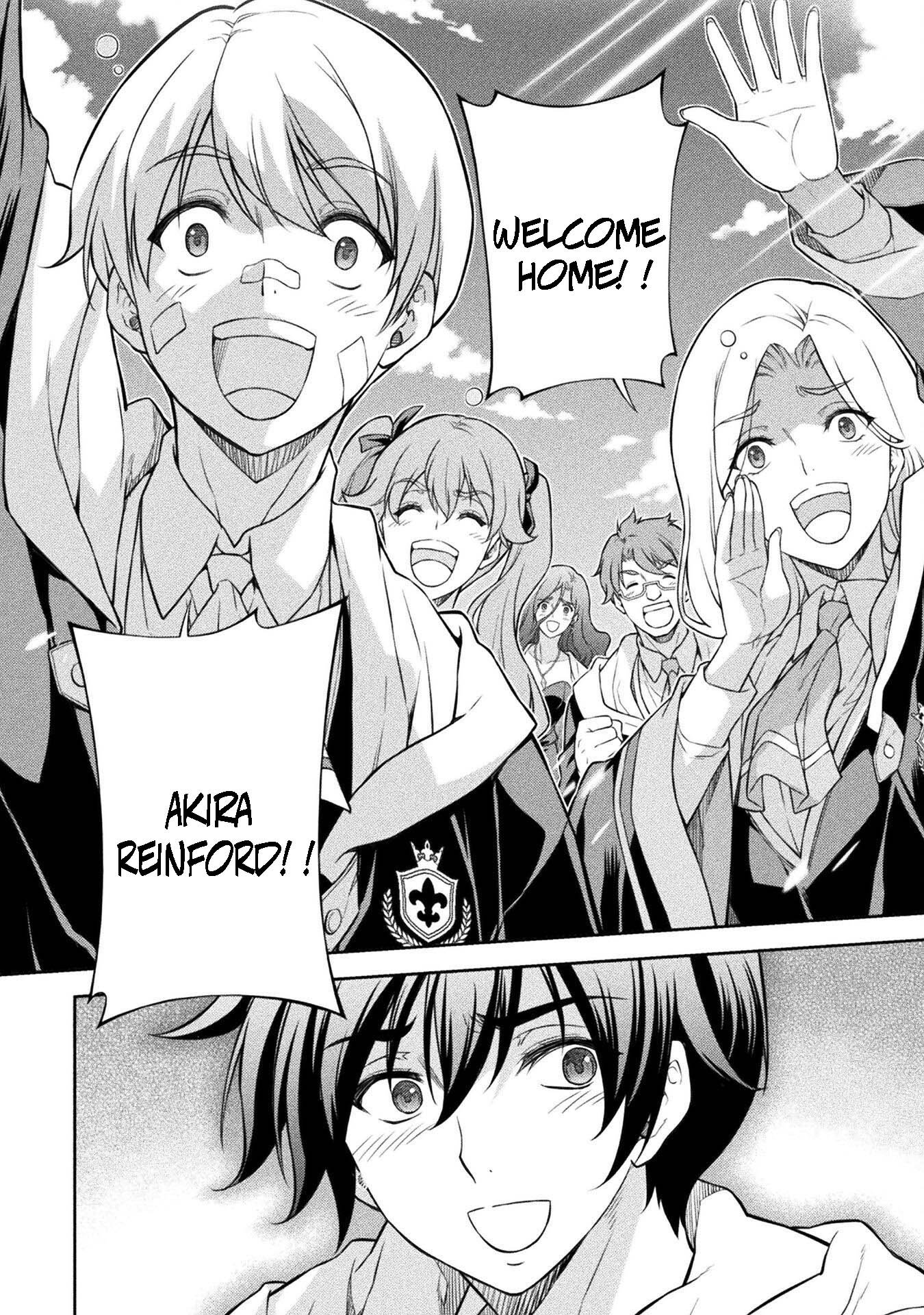 Page 8 of Chapter 110
