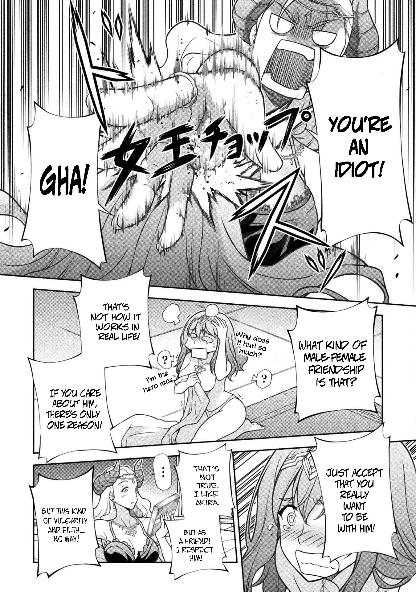 Page 6 of Chapter 111
