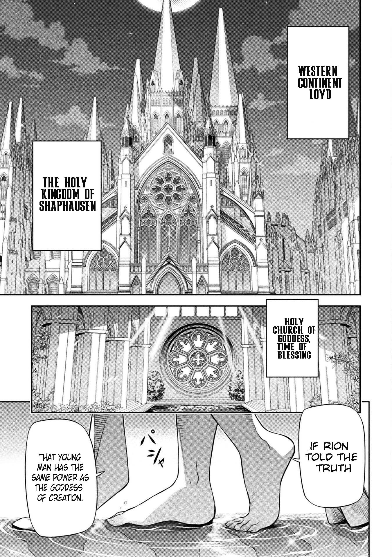 Page 5 of Chapter 112